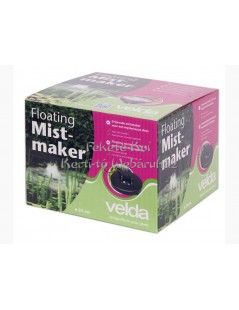 Ubbink MystMaker I